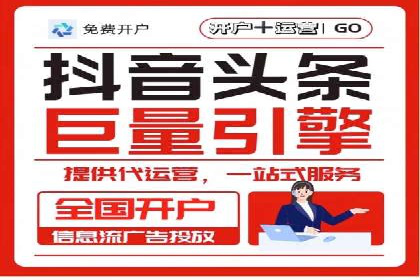 SEM服务托管：中小企业广告投放的明智之选