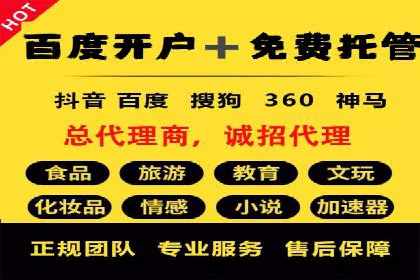 百度SEM竞价推广的创意策略：从零到一的突破